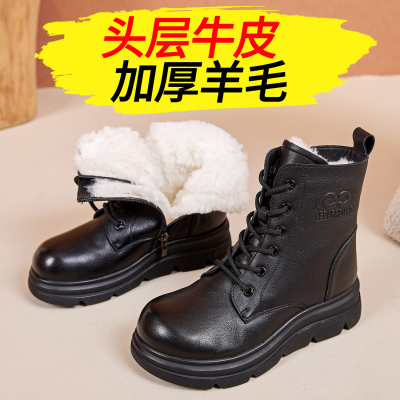 头层牛皮加厚羊毛马丁靴