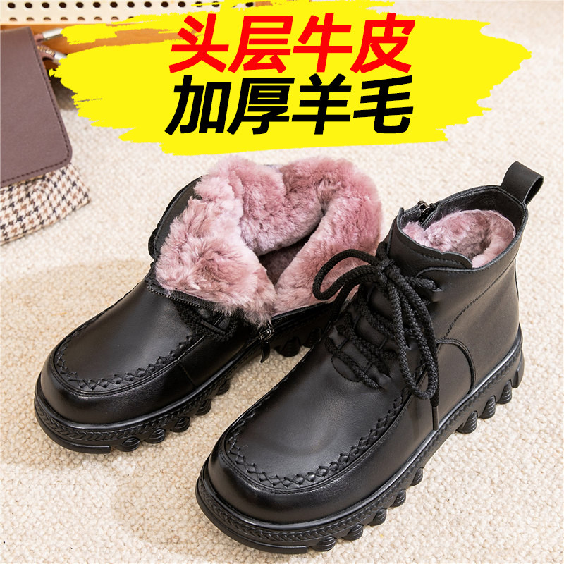头层牛皮加厚羊毛妈妈棉鞋