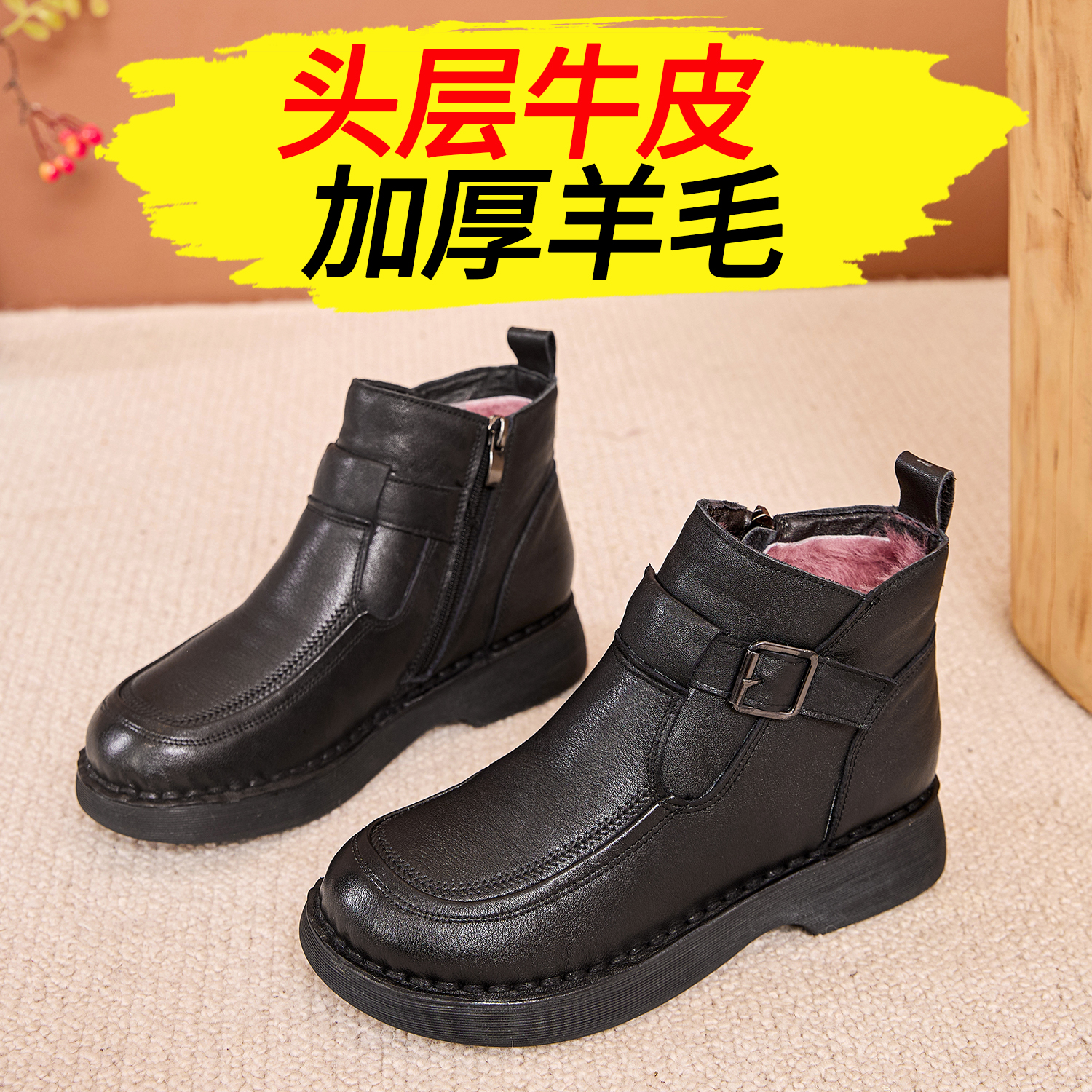 头层牛皮加厚羊毛妈妈棉鞋