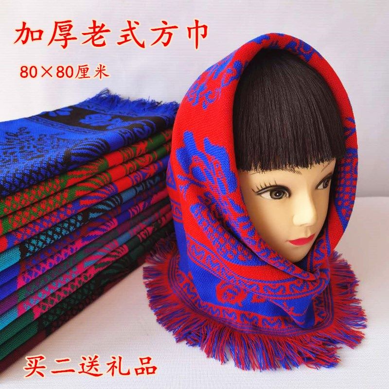 方巾中老年妇女秋冬季加厚保暖老人老式四方围巾披肩正方形包头巾