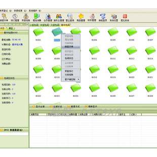 KTV娱乐管理软件 练歌房恋歌房KTV歌厅收银收费系统 会员商品财务