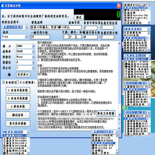 地磅称重货物商品计量过磅单批量导入导出打印管理软件USB加密锁