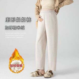 显瘦 柔软亲肤宽松直筒舒适时尚 秋冬款 加绒加厚孕妇休闲糯米奶奶裤