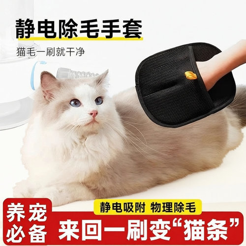 猫毛清理器去吸附神器家