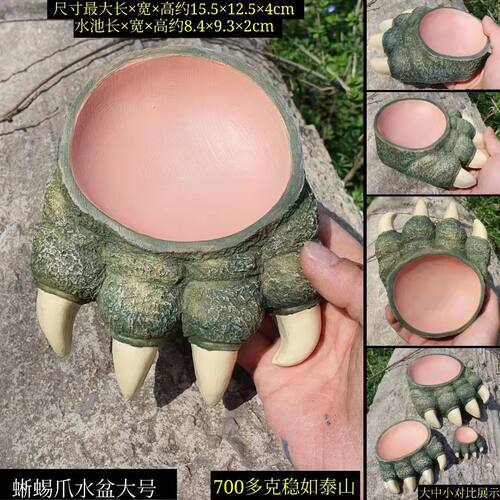 动物元素爬宠水盆食盆合