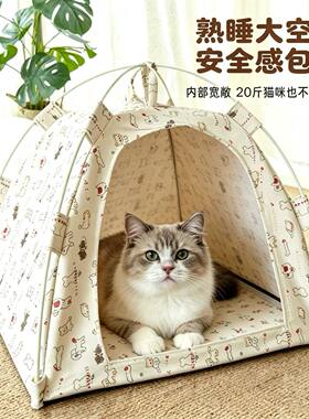 厂家夏季透气宠物帐篷四