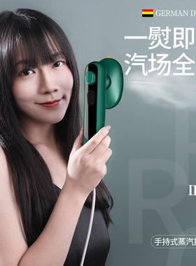 REWILD多功能挂烫机手持家用30W熨烫机网红小型迷你蒸汽小电熨斗