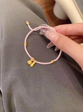 新中式国潮风金店同款古法好柿花生手链手绳粉色可调节编织手链