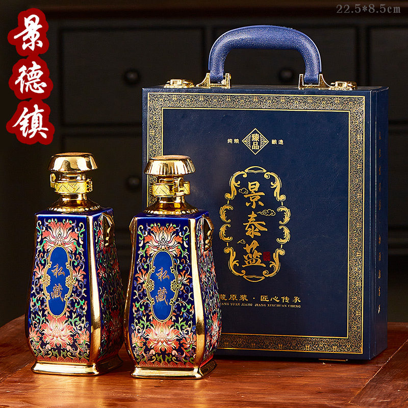 景德镇陶瓷景泰蓝四方瓶 镀金1斤装陶瓷酒瓶酒坛密封空瓶酒壶罐