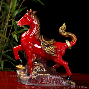 空瓶 2斤半红色马上有钱景德镇陶瓷酒瓶酒壶密封摆件