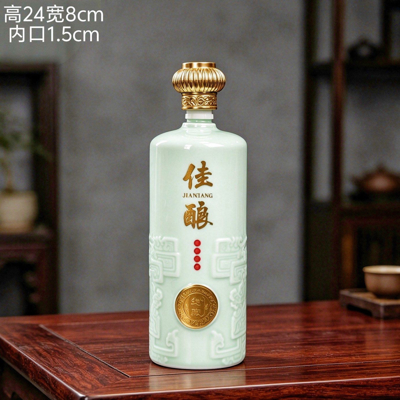 空瓶  佳酿景德镇陶瓷青釉酒瓶酒壶密封装饰创意酒坛1斤装