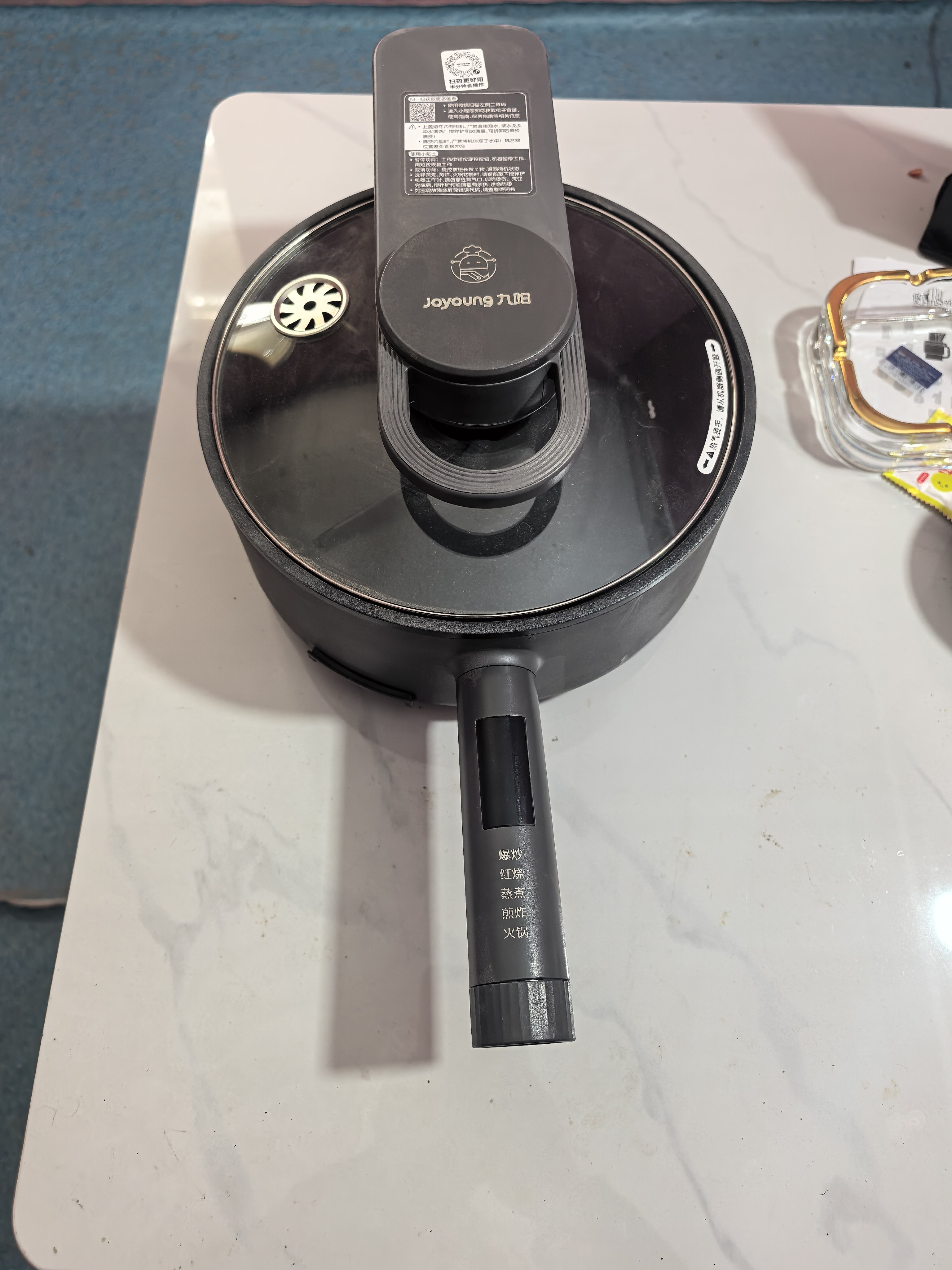 九阳炒菜机A16S全自动家用智能机器人炒锅炒饭炒菜锅懒人做饭烹饪