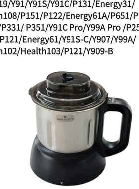 九阳破壁机干磨杯研磨杯P128/Y907/Y91S//P122/Energy61/Y21/Y19