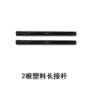 适配苏泊尔吸尘器配件VCT80P塑料软管2根,吸尘器配件