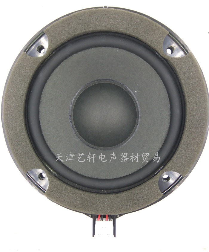 现代领翔御翔低音炮喇叭