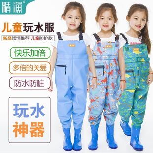 防水衣服靴雨鞋 捉鱼大童防脏 抓鱼小孩男女雨裤 儿童玩水连体下水裤