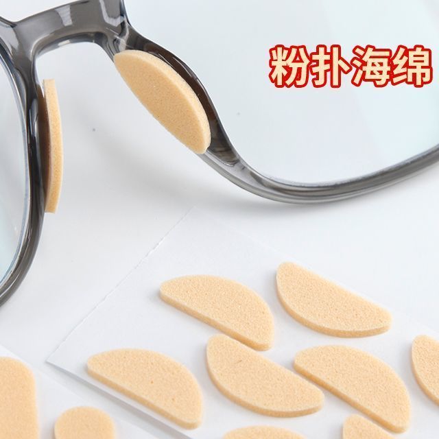 眼镜防蹭妆不蹭粉减压痕鼻托防脱妆摘下不卡粉不脱妆防滑无痕鼻贴
