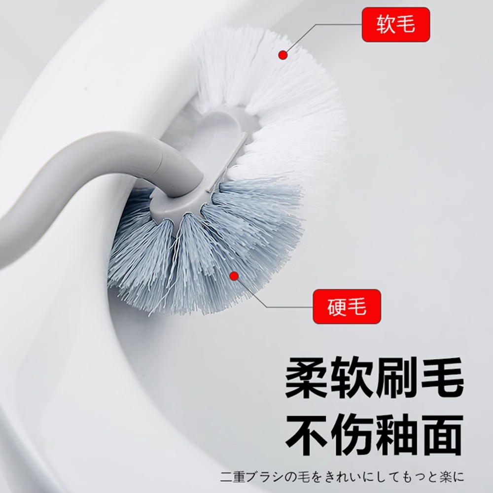 马桶刷家用无死角壁挂蹲坑软硬毛洁厕神器卫生间洗厕所刷子底座