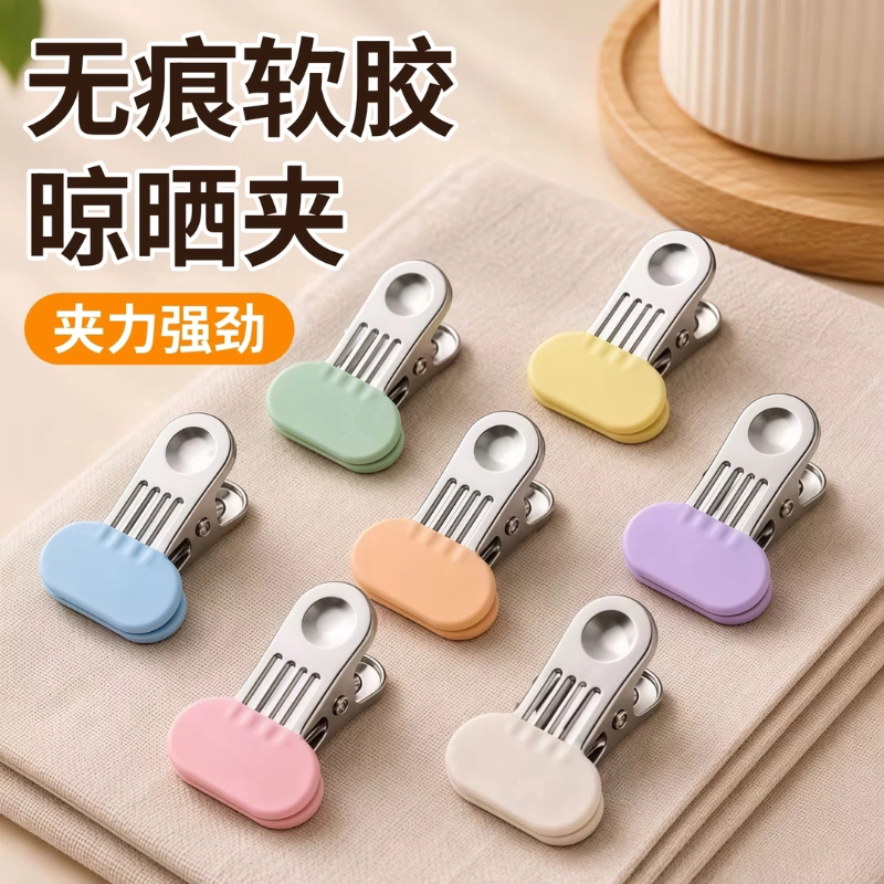 不锈钢强力防风防滑晾衣夹