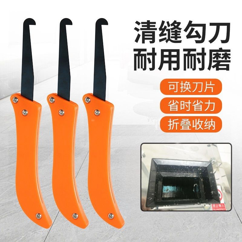 商用绞肉机切肉机不锈钢勾刀清洗神器高效清洁工具实用便捷
