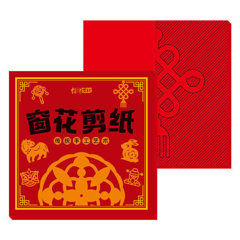 2026马年大吉窗花春节玻璃门贴纸厨房剪纸新年装饰用品,节庆用品/礼品,喜字/剪纸/贴纸,淘宝优惠券,粉丝福利购,淘宝优惠卷