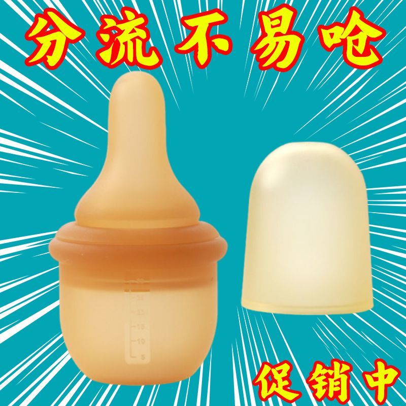 【好货优选】儿童喂药器婴儿防呛神器新生宝宝滴管液器新生儿吃药