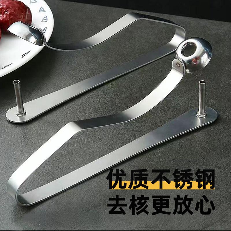 轻松去红枣核神器不锈钢工具