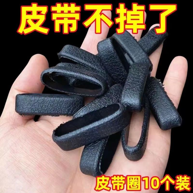 男生牛皮腰带配件皮圈环连接尾部固定圈环皮套钥匙扣实用小皮环装