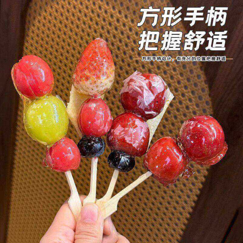 冰糖葫芦迷你小串竹签糯米纸套装实用摆摊工具制作材料齐全,户外/登山/野营/旅行用品,竹签,淘宝优惠券,粉丝福利购,淘宝优惠卷