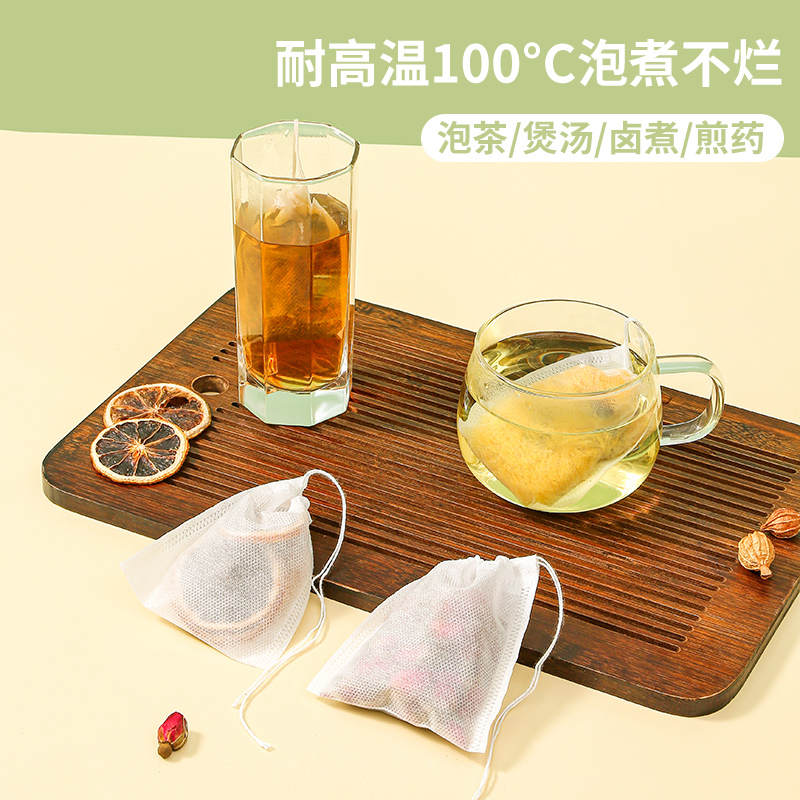一次性无纺布煎药茶包袋调料卤料煲汤过滤泡茶纱布袋养生实用好物