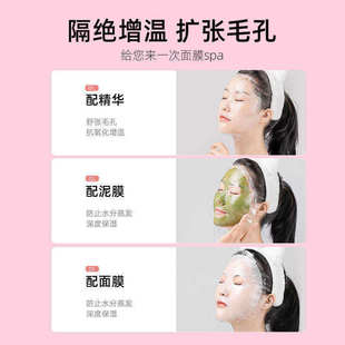 一次性超薄面膜贴美容院脸部护理保鲜膜纸便捷实用高性价比水疗用