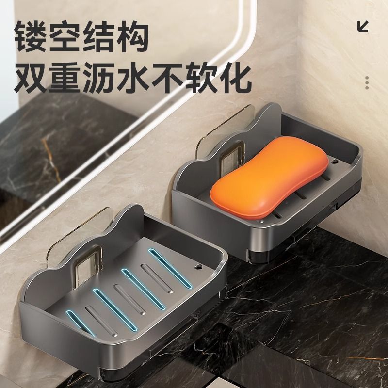 壁挂式双层沥水肥皂盒卫生间打孔浴室置物架香皂收纳实用家居用品
