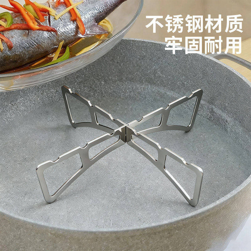 不锈钢折叠十字蒸架便携露营野餐烧烤厨房锅垫多用蒸煮餐具笼,餐饮具,餐具笼/架,淘宝优惠券,粉丝福利购,淘宝优惠卷