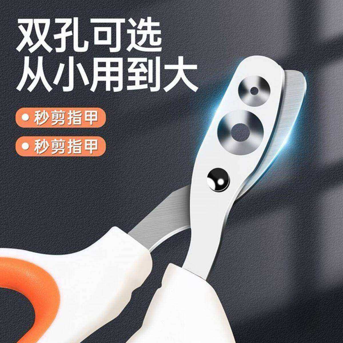宠物猫狗指甲剪兔子专用防抓神器修剪便捷爪剪工具实用设计通用,宠物/宠物食品及用品,指甲剪,淘宝优惠券,粉丝福利购,淘宝优惠卷