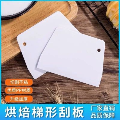 【新款好货】切面刀家用切面肠粉刮板食品级硅胶刮刀烘焙工具揉面