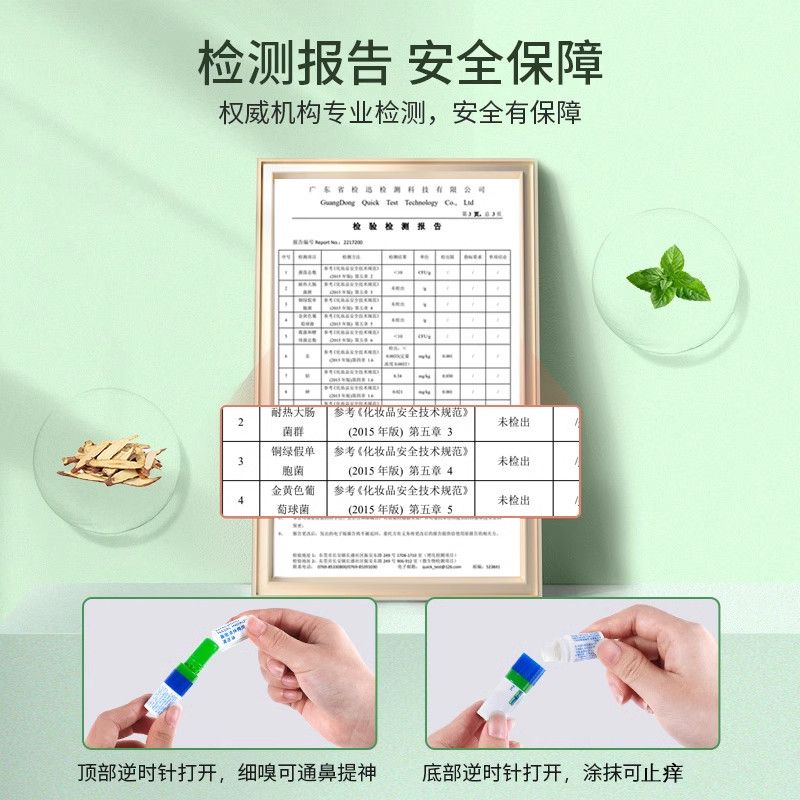 鼻吸式清凉油开车提神醒脑学生防困神器清醒棒鼻通司机防困3支装