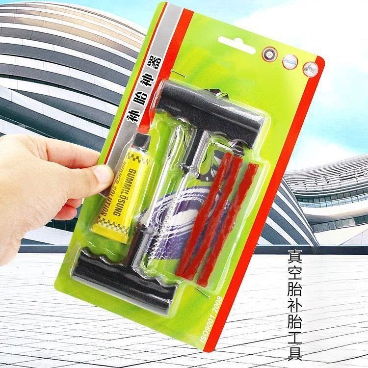 补胎胶条全套补胎工具真空胎专用快速补胎摩托车电动车汽车真空胎