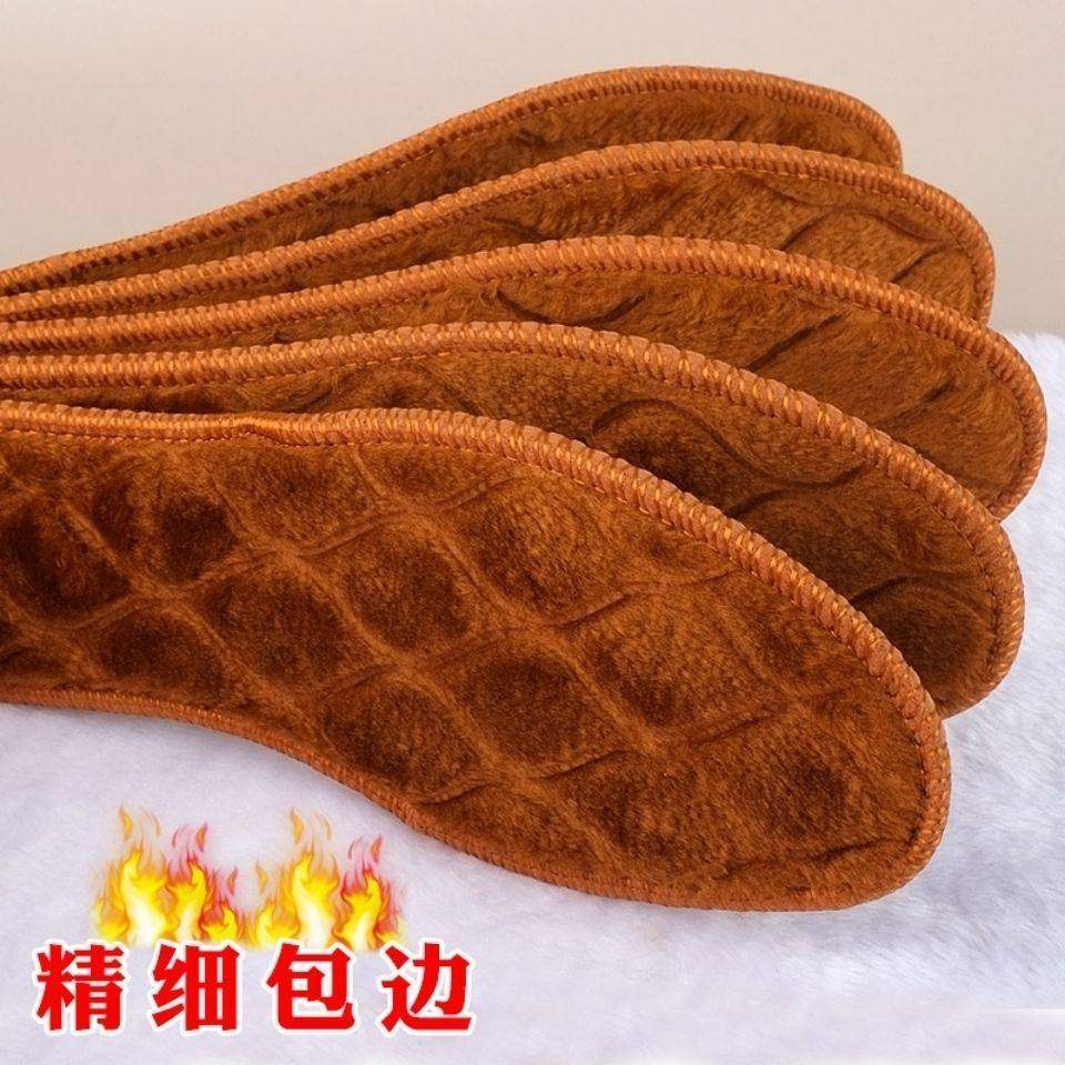 【40只活动中】加绒加厚冬季鞋垫吸汗舒适除臭男女保暖棉鞋垫实