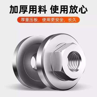 100角磨机压板万用切割机改装头螺丝螺母磨光机配件实用工具高