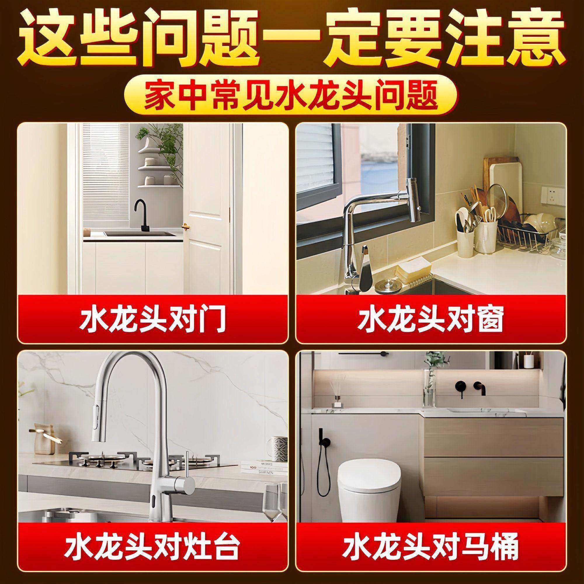 青龙牌自粘式水龙头贴窗大吉对贴家居装饰美观实用老师推荐,家居饰品,装饰摆件,淘宝优惠券,粉丝福利购,淘宝优惠卷