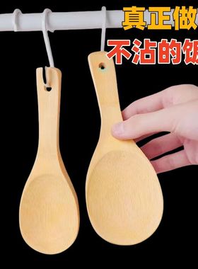 家用加厚竹制饭勺大号木铲炒菜锅铲不粘锅电饭煲厨房实用工具