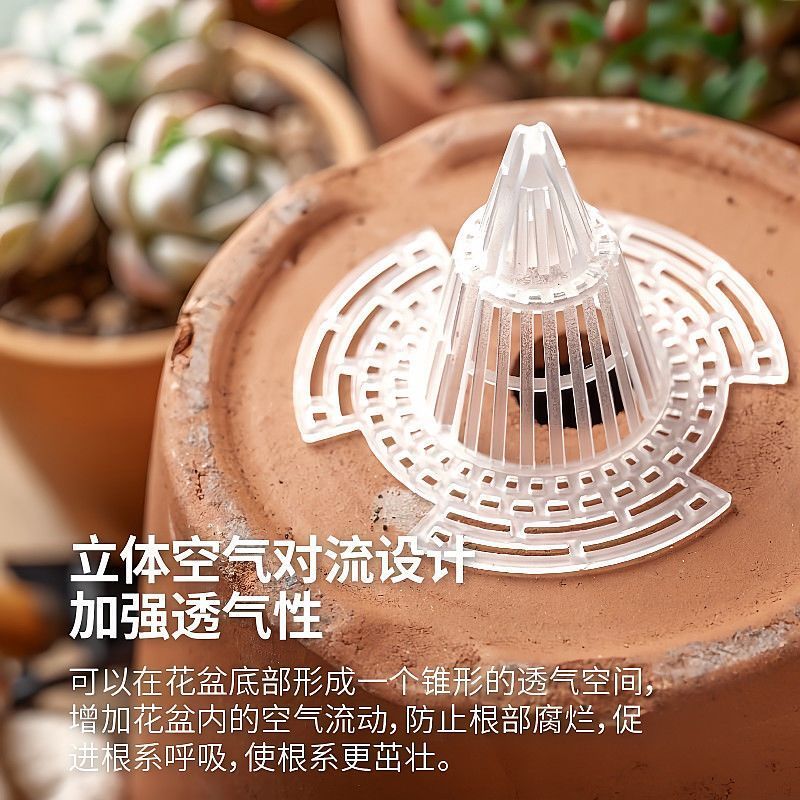 花盆底孔网垫塑料防漏透气防烂根
