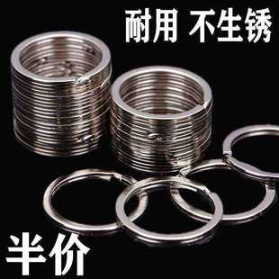 加厚不锈钢钥匙圈环扁圆家用多规格金属扣大小号耐用挂件选择