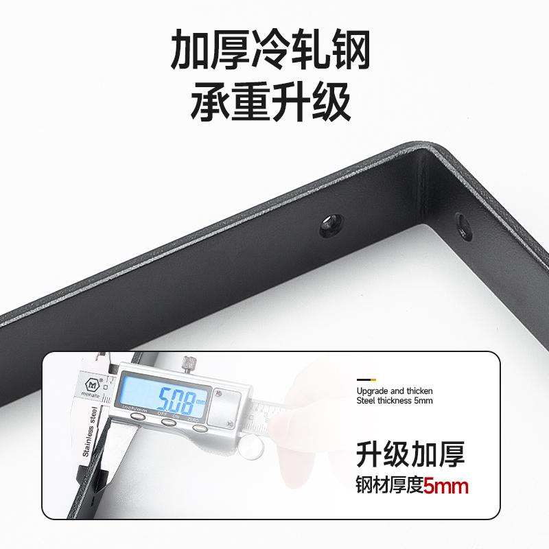 免打孔层板托墙上三角架支撑隔板固定器七字角码置物L型支架实用