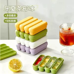 乐夏条形冰冰格硅胶易脱模长条冰块diy辅食雪糕模具家庭冰砖冰格