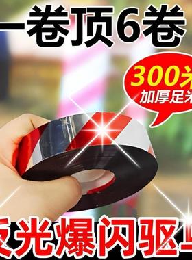 驱鸟彩带反光闪光带感应赶鸟神器户外果园农田专用防鸟工具实用礼