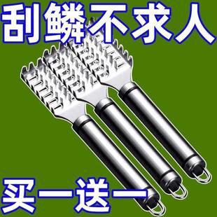 多功能厨房刨刮鳞器高效去鱼鳞不伤手实用神器设计工具鱼鳞刮刀