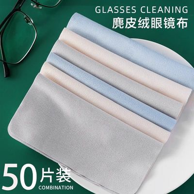 高档纳米麂皮绒眼镜布防雾不伤镜片手机屏幕专用擦拭布高级实用