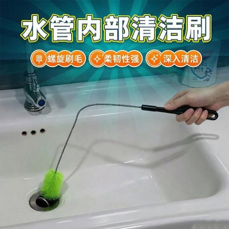 多功能水管内部清洁刷清洁卫生间管道疏通弯曲神器下水道清洁刷子