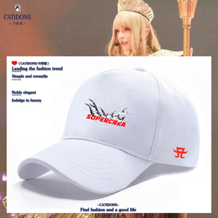 滨崎步2025亚巡北京上海站周边限定棒球帽步步京戏主题歌迷应援帽